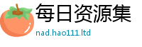 777888管家婆精准四肖含2025年天天彩资料大全图片